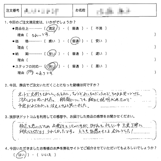 オリジナル文章76