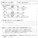 お客様の声-オリジナル文章78