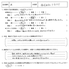 お客様の声-オリジナル文章79