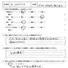 お客様の声-オリジナル文章86