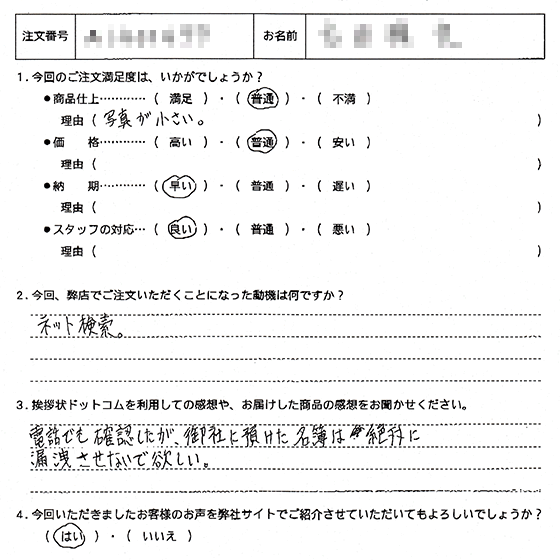 オリジナル文章87