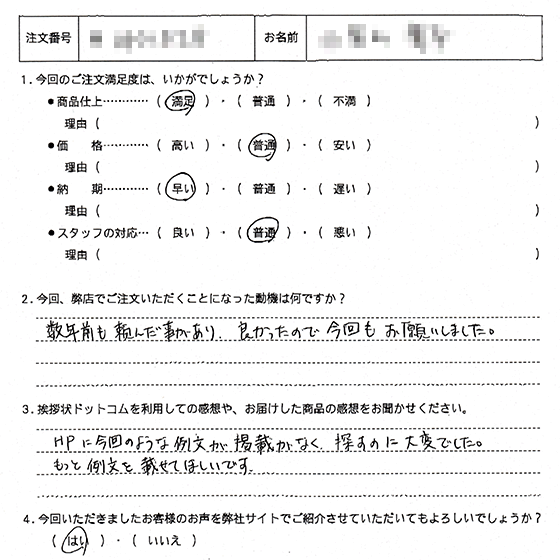 オリジナル文章95