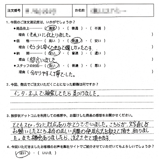 オリジナル文章103