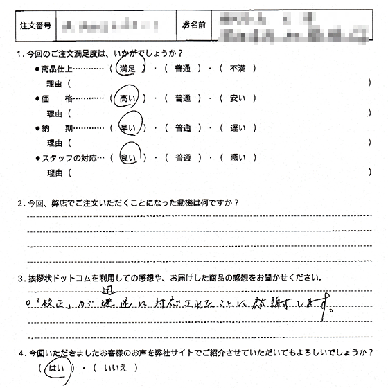 オリジナル文章104