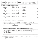 お客様の声-オリジナル文章105