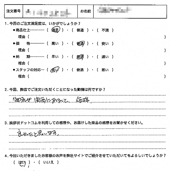 オリジナル文章108