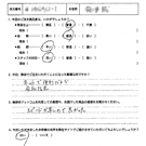 お客様の声-オリジナル文章112