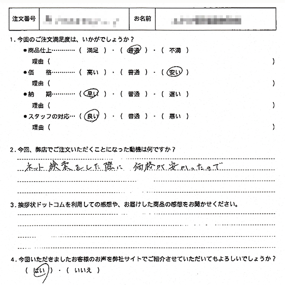 オリジナル文章115