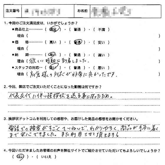 オリジナル文章118