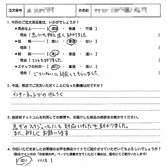 オリジナル文章120