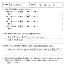 お客様の声-オリジナル文章122