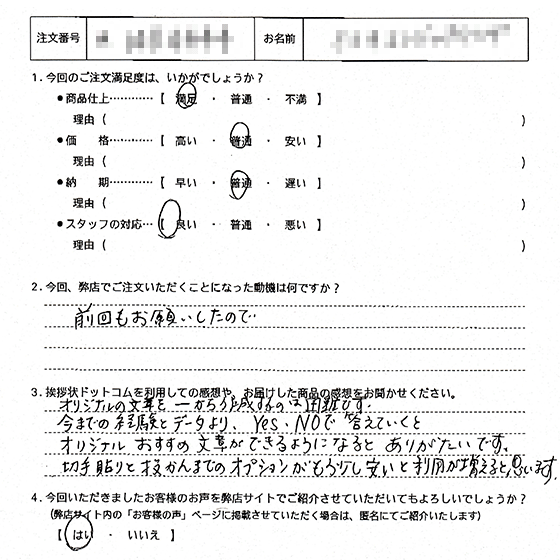 オリジナル文章123