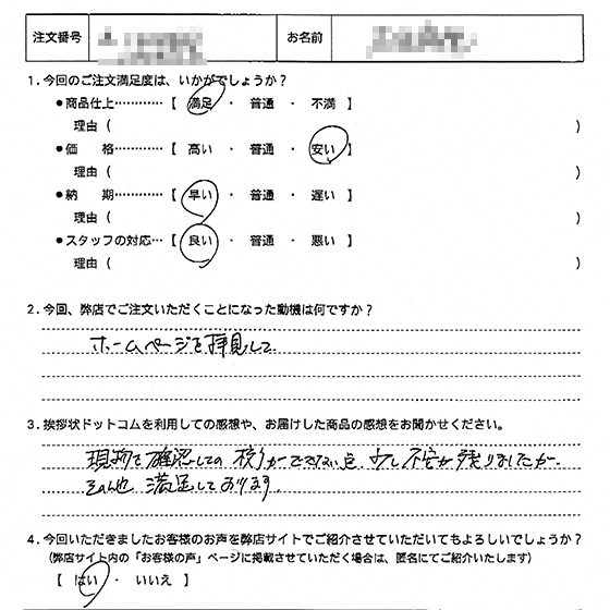 オリジナル文章125