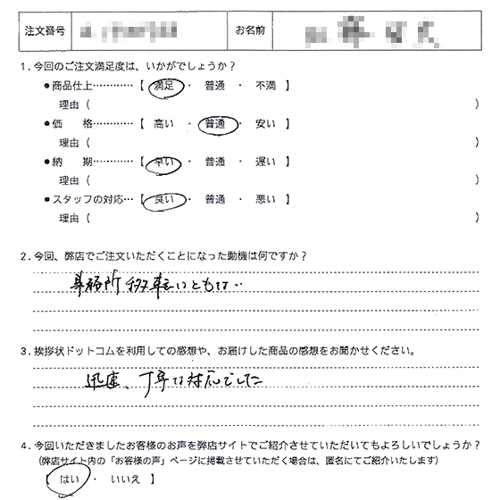 オリジナル文章132