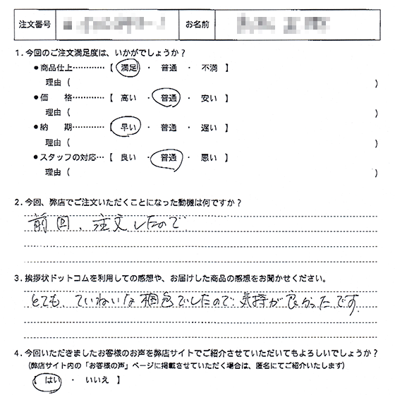 オリジナル文章133