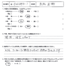 お客様の声-オリジナル文章133