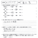 お客様の声-オリジナル文章136