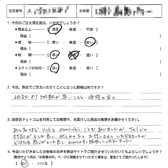 オリジナル文章139