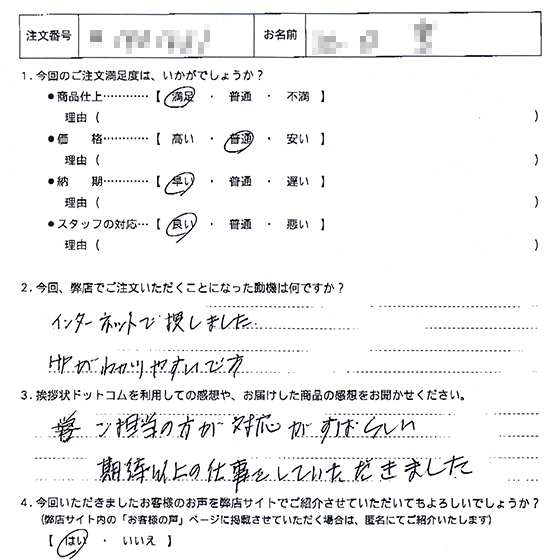 オリジナル文章141