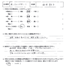 お客様の声-オリジナル文章142