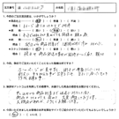 お客様の声-社長交代9