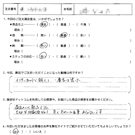 お客様の声-社長交代12