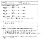 お客様の声-社長交代14