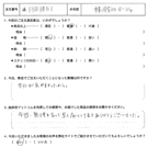 お客様の声-社長交代16