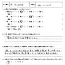 お客様の声-社長交代21