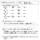 お客様の声-社長交代31