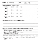 お客様の声-社長交代32