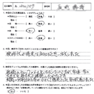 お客様の声-社長交代35