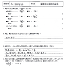 お客様の声-社長交代36