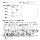 お客様の声-社長交代40