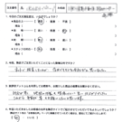 お客様の声-社長交代41