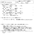 お客様の声-周年記念・式典1