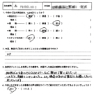 お客様の声-周年記念・式典4