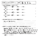 お客様の声-就任・着任2