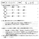 お客様の声-就任・着任4