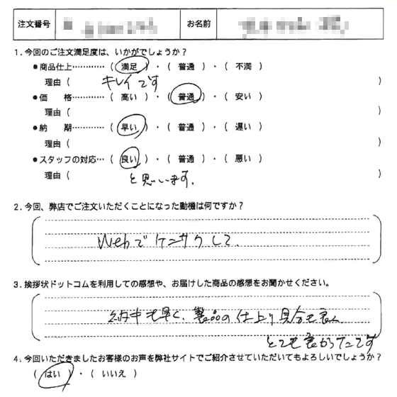 士業1