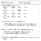 お客様の声-定年退職3