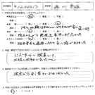 お客様の声-定年退職4