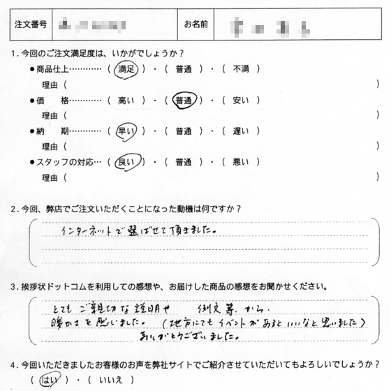 退職1