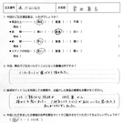 お客様の声-退職1