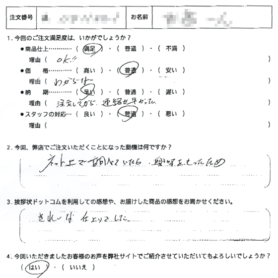 退職2