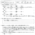 お客様の声-退職4