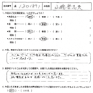 お客様の声-退職5