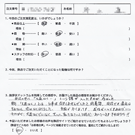 お客様の声-退職8