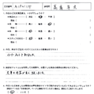 お客様の声-退職10