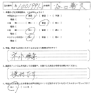 お客様の声-転勤2